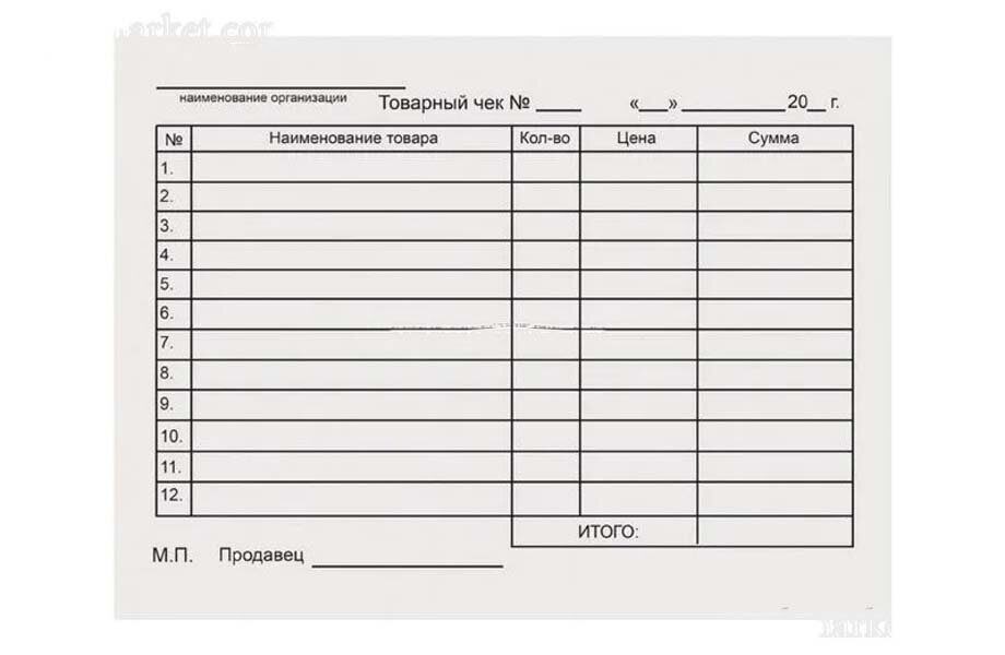 Товарный чек А6 100листов (10шт)