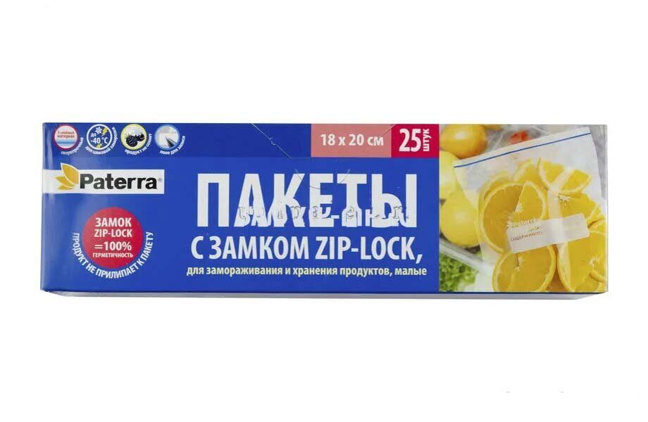 Пакеты для замораживания и хранения продуктов 1л с замком ZIP-LOCK 18х20 PATERRA (25шт в упаковке)