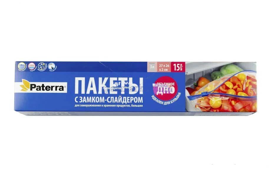 Пакеты для заморозки и хранения продуктов 3л с замком-слайдером 27х26 PATERRA (15шт в упаковке)