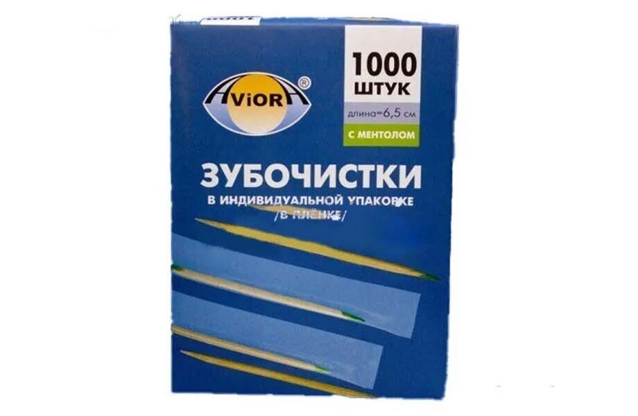 Зубочистки 1000шт в индивидуальной полиэтиленовой упаковке с ментолом ПЭ АВИОРА