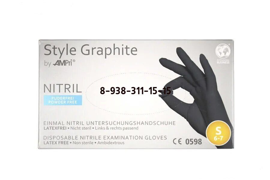 Перчатки нитриловые неопудр.смотр. STYLE GRAPHITE (ПРЕМИУМ) S /10х100шт/ (10) серые