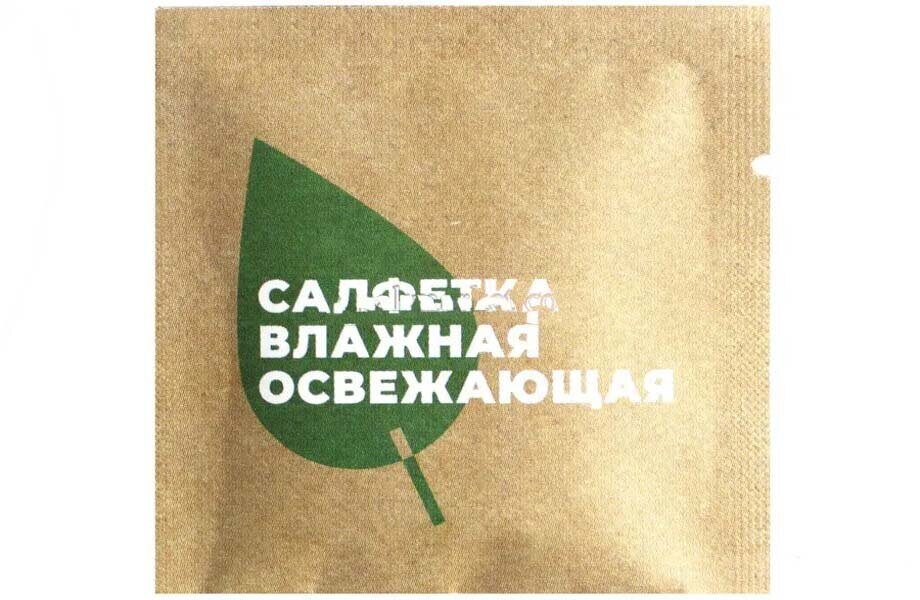 Салфетка влажная в индивидуальной упаковке 135x135мм Белый чай крафт Студиопак